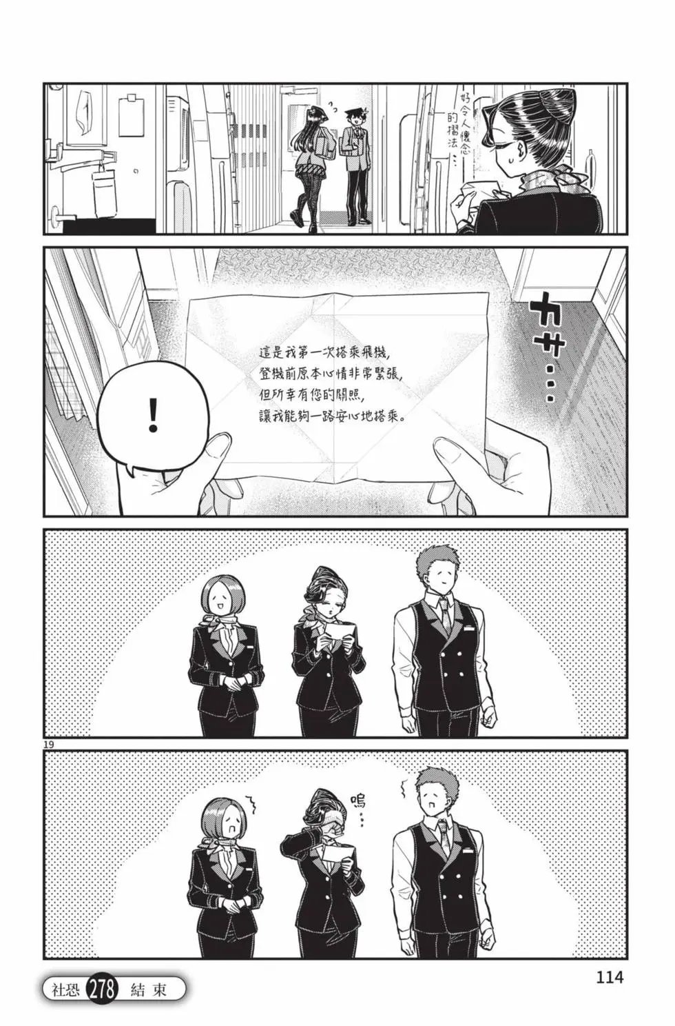 第21卷