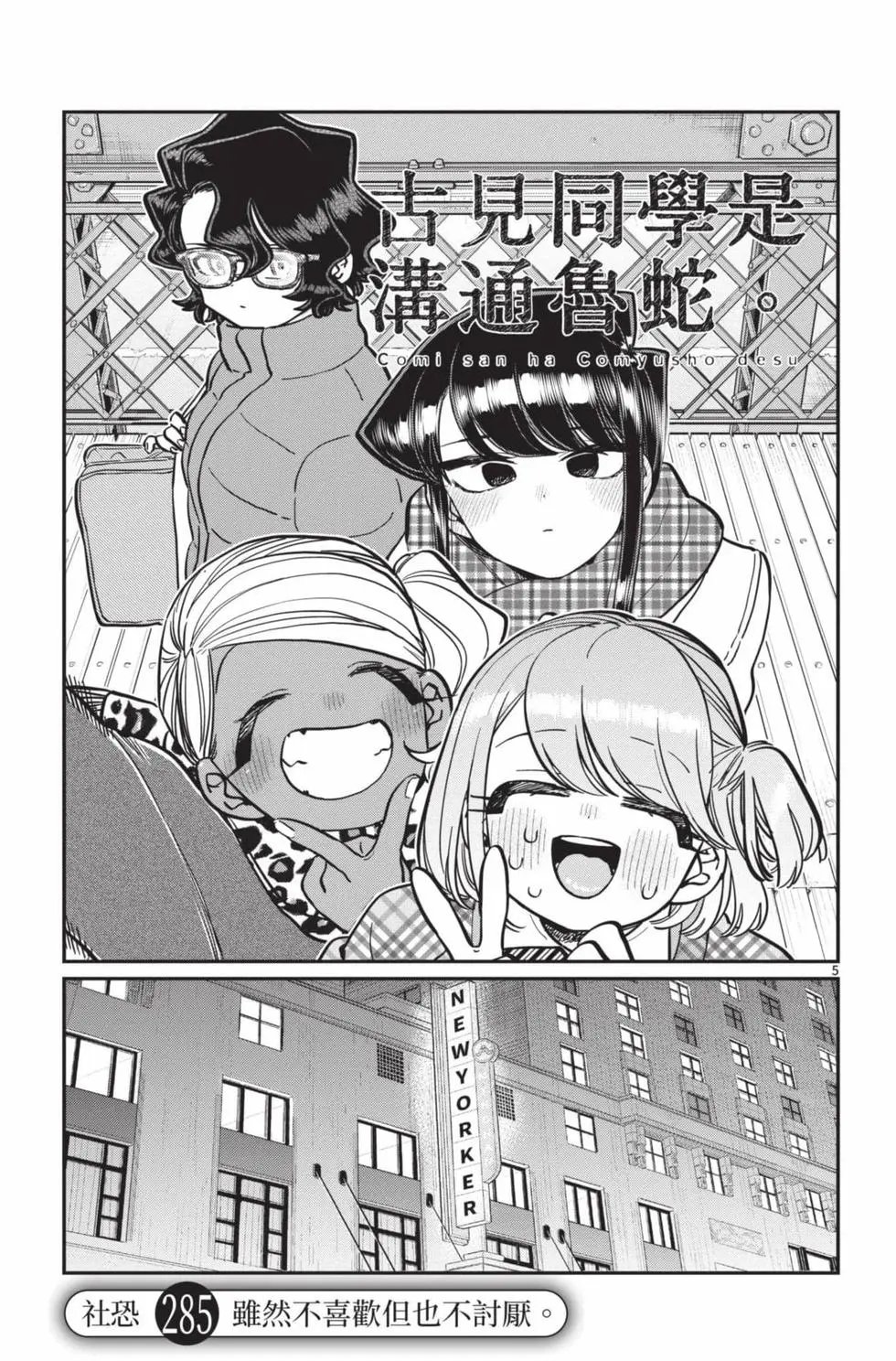 第22卷