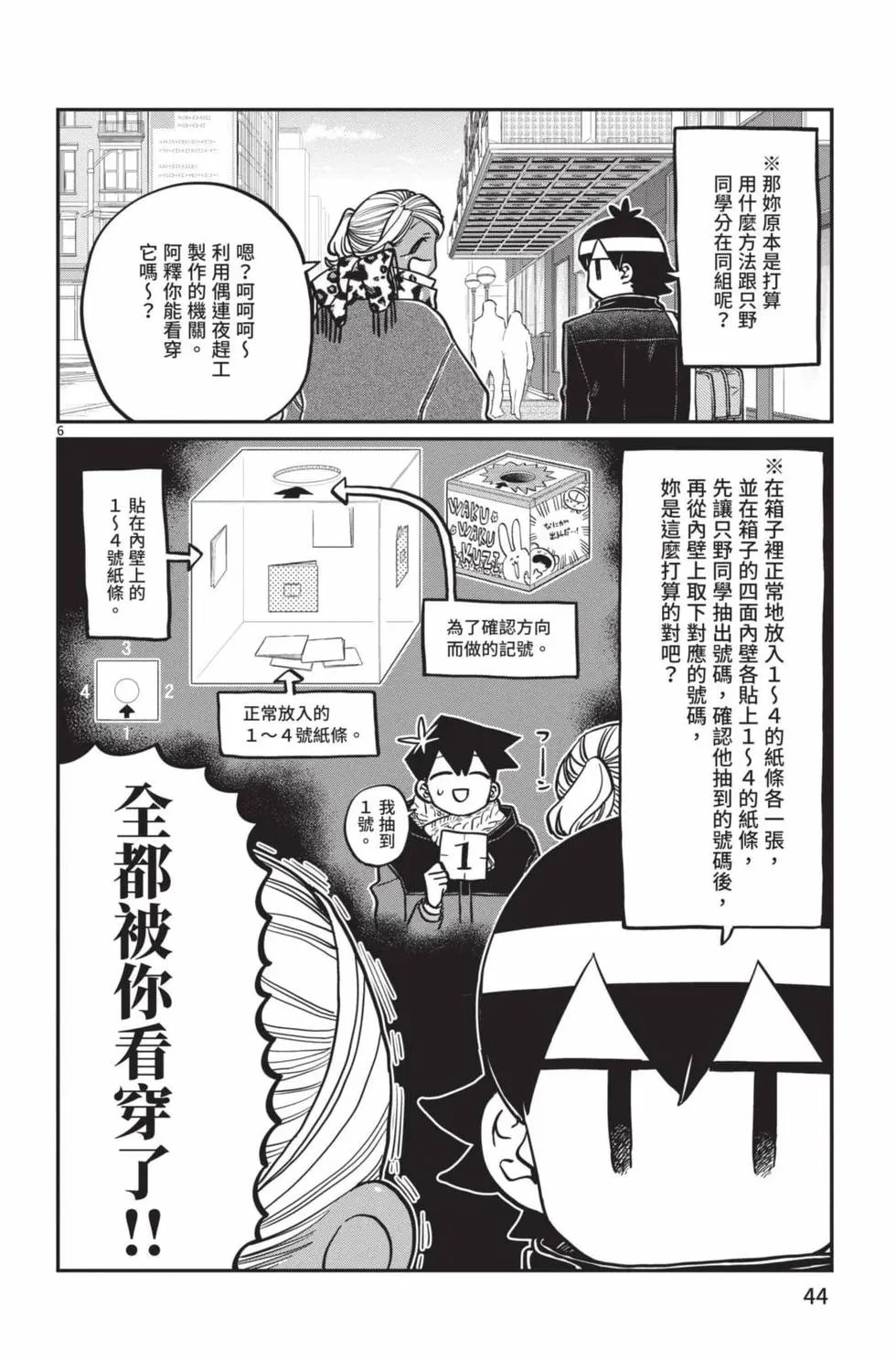 第22卷