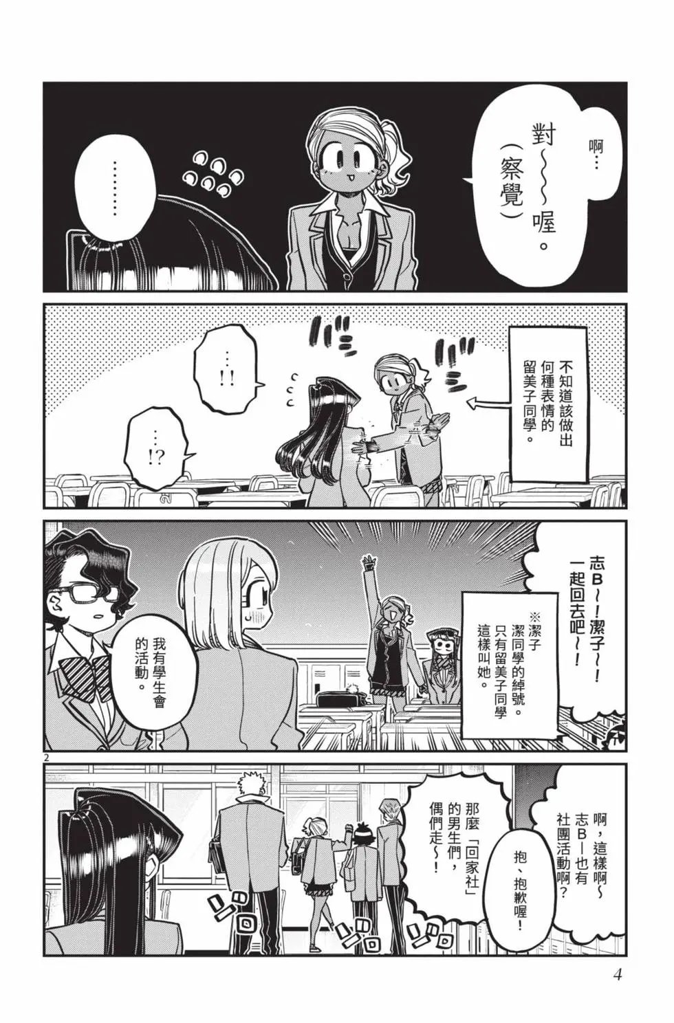 第24卷