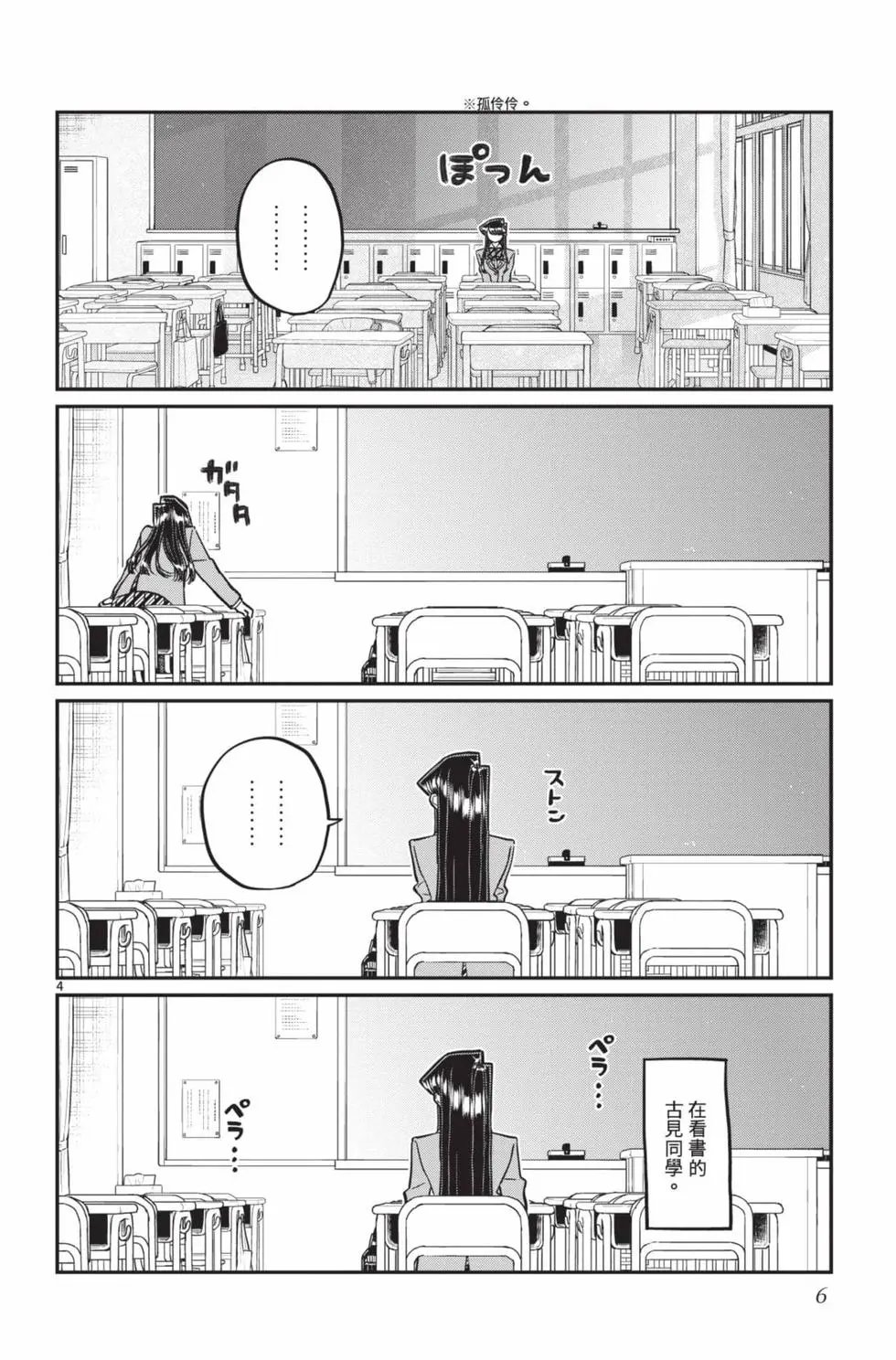 第24卷