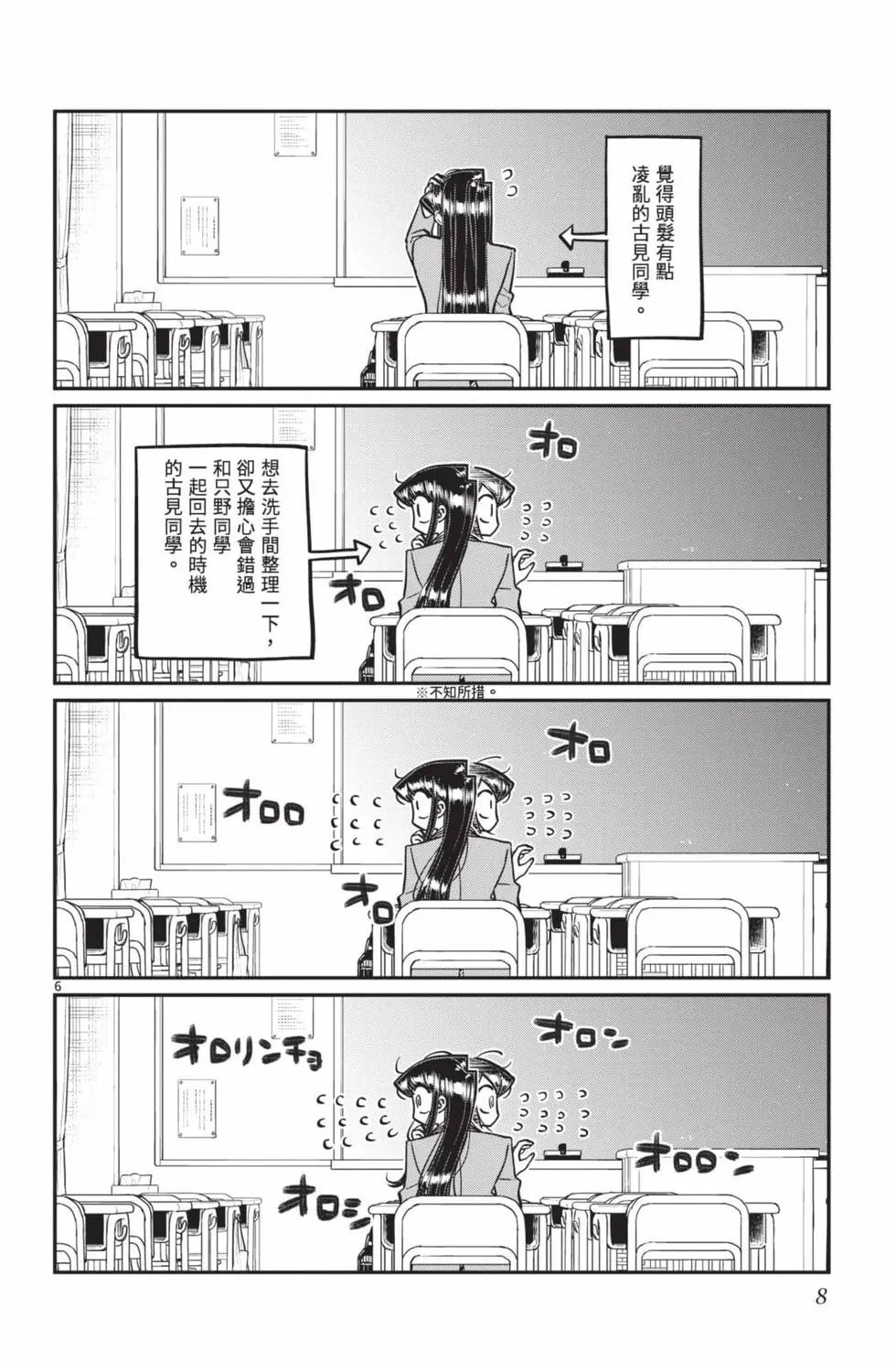 第24卷