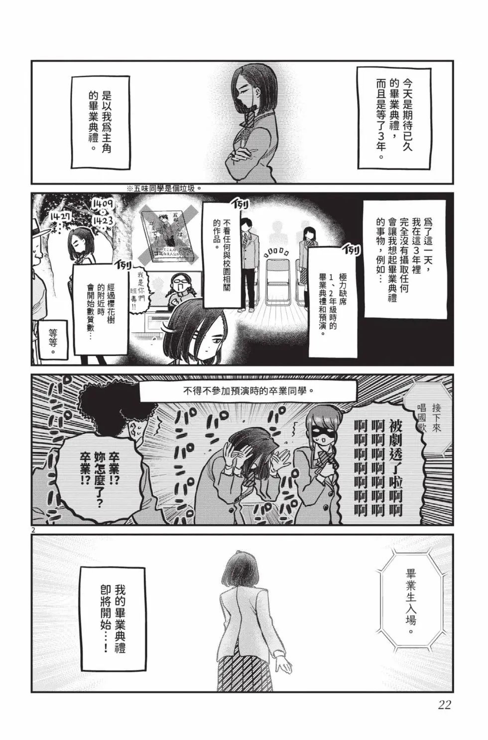 第24卷