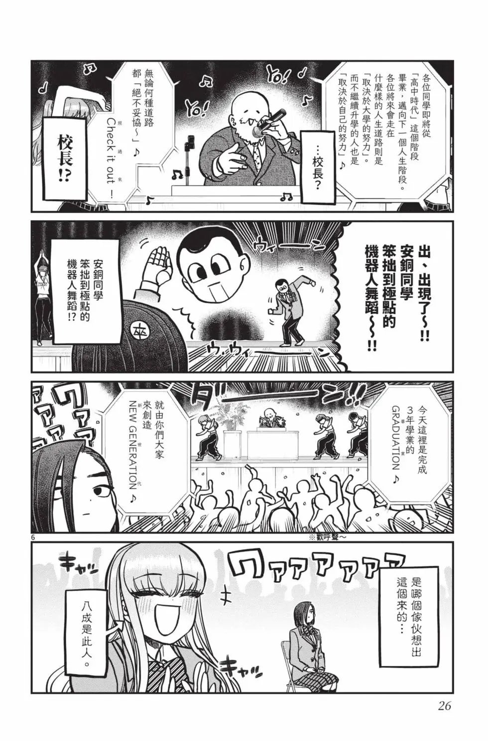 第24卷