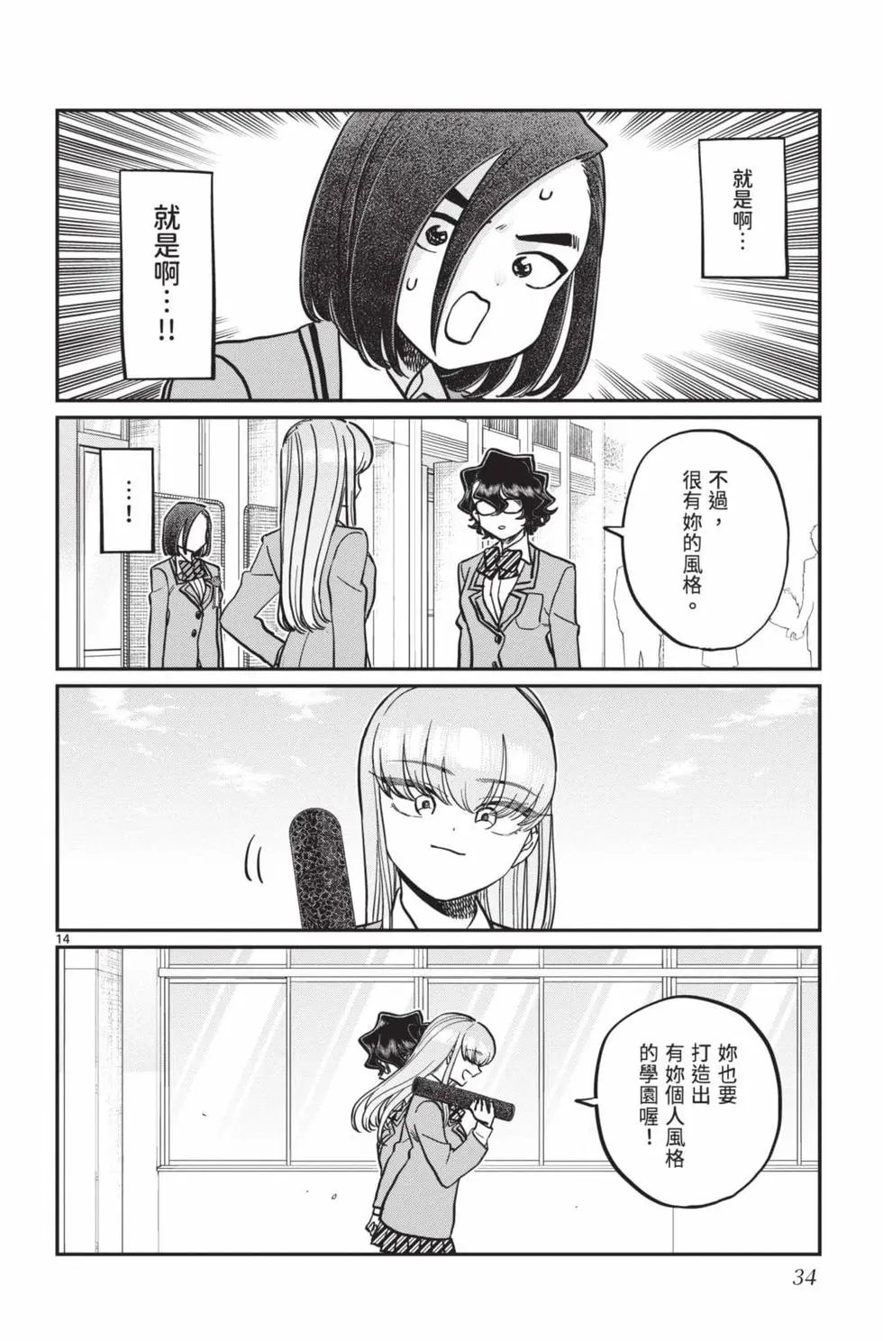 第24卷