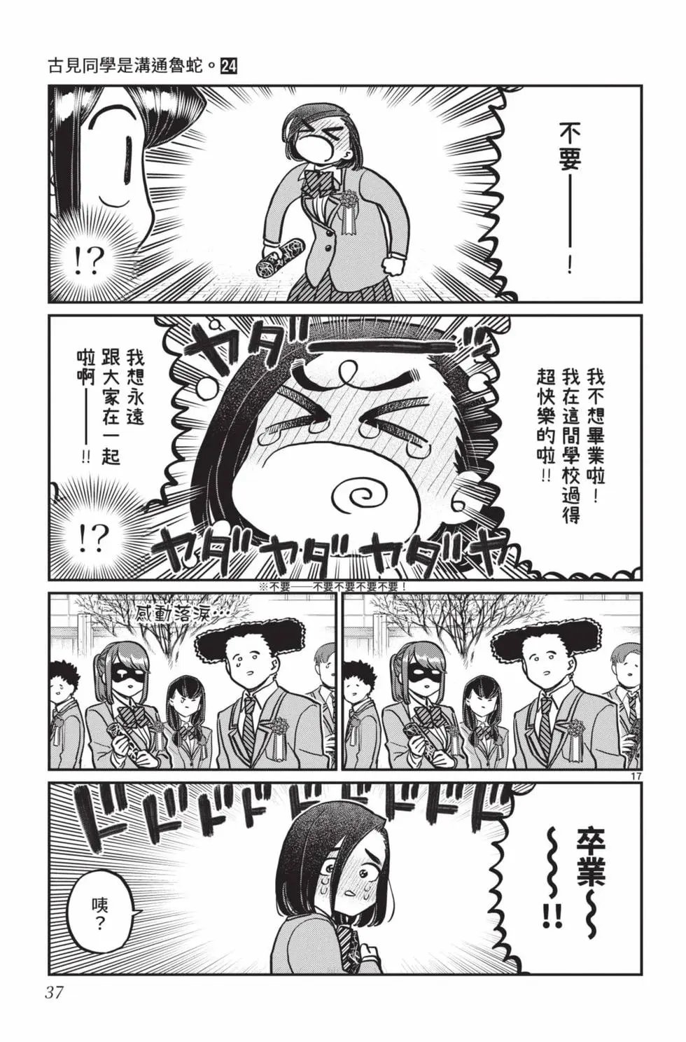 第24卷
