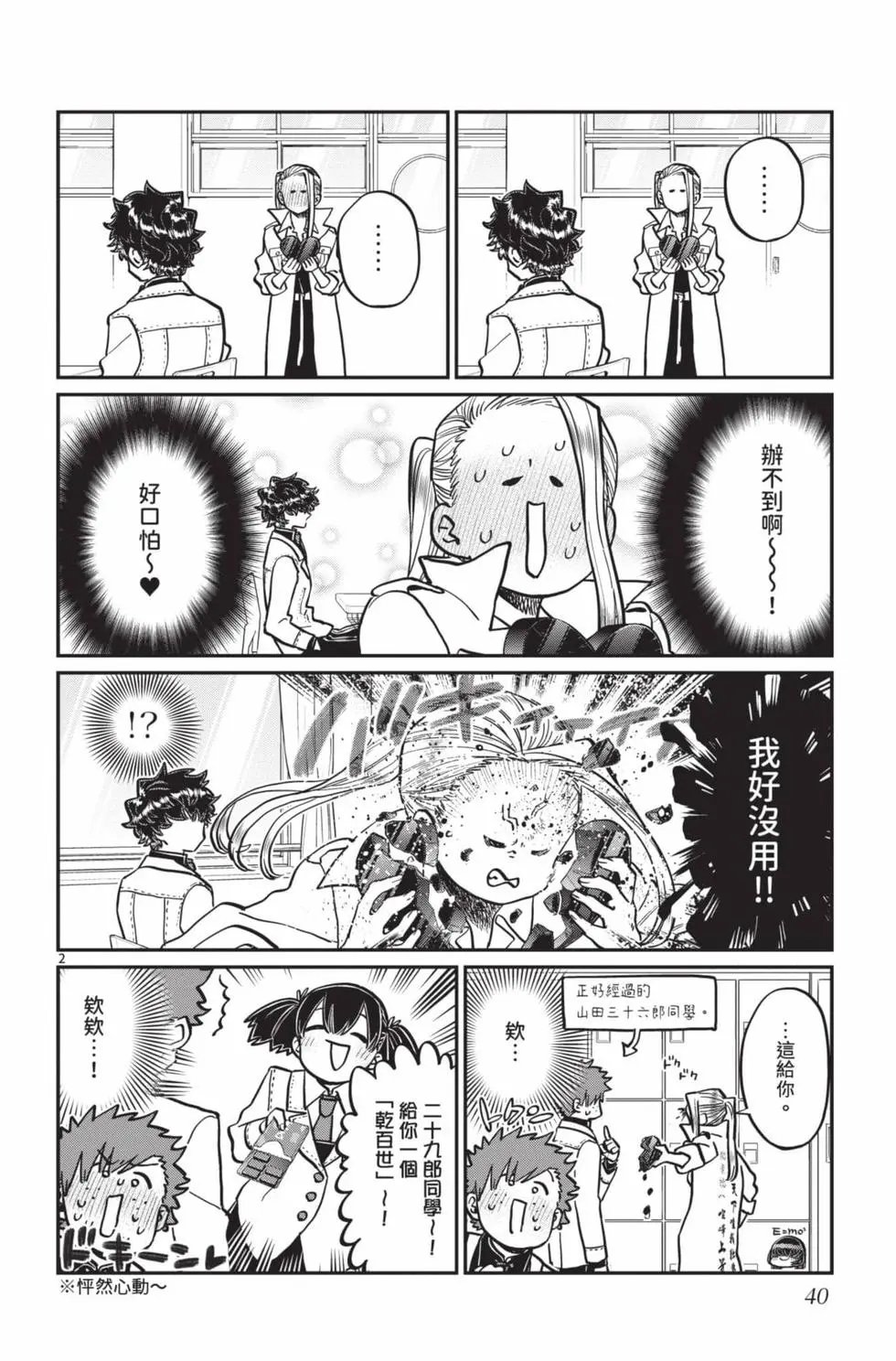 第24卷