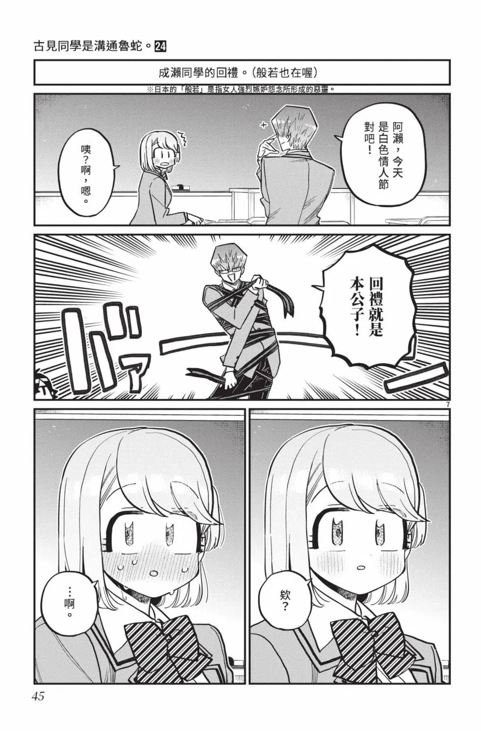 第24卷
