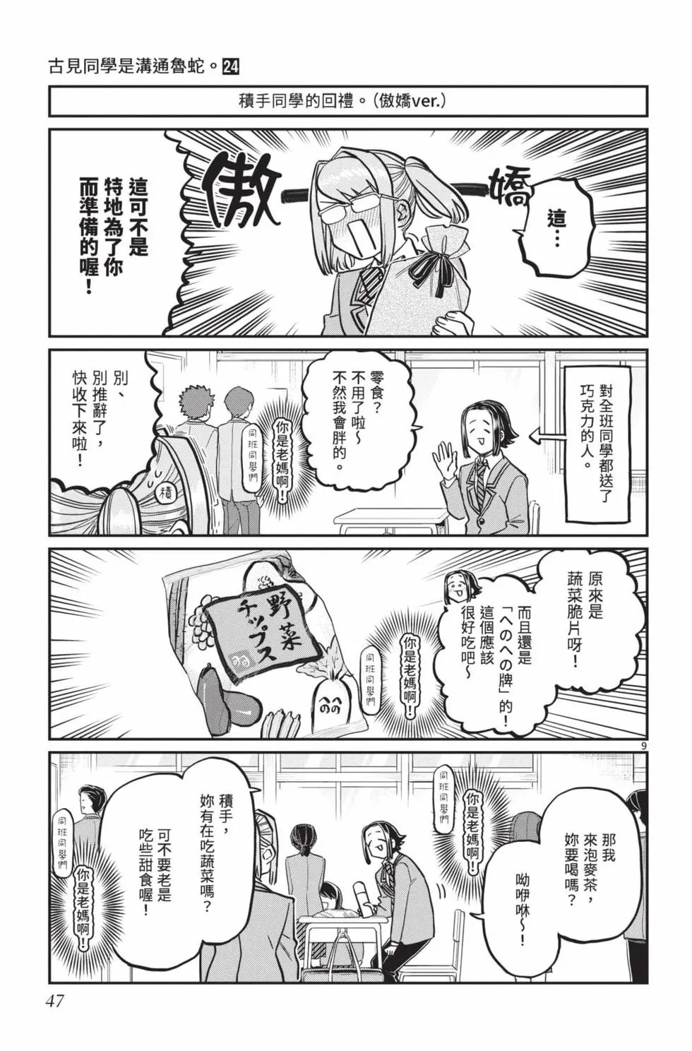第24卷