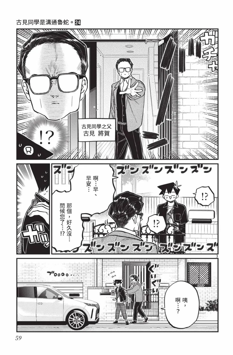 第24卷