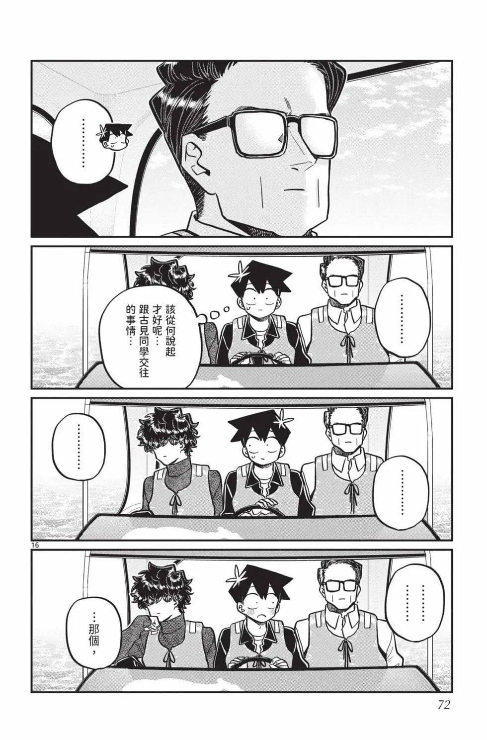 第24卷