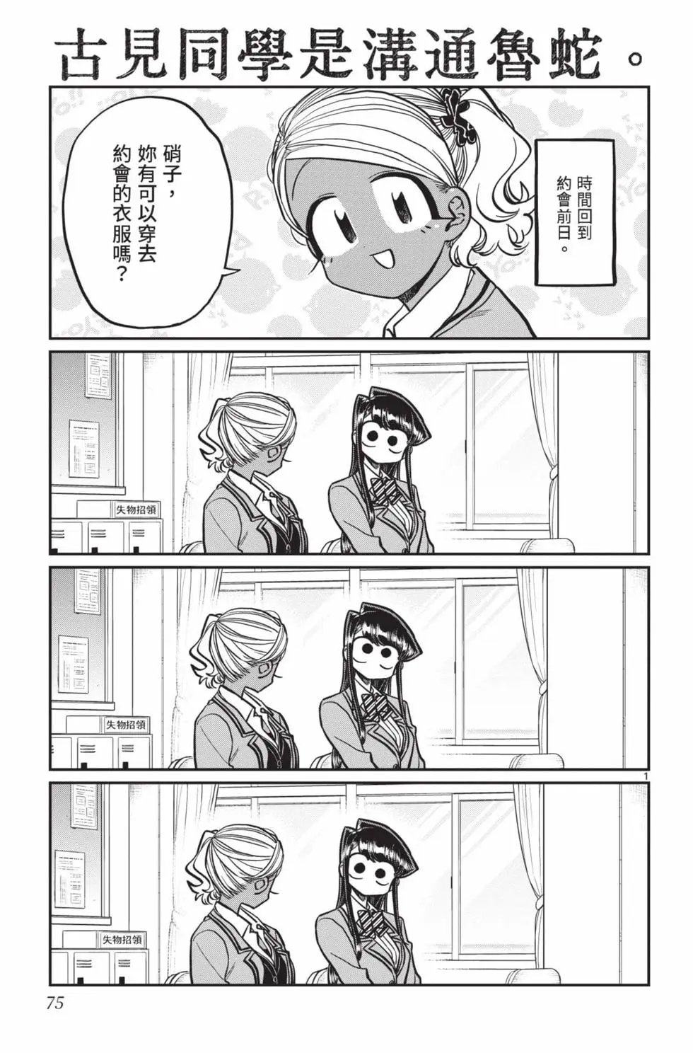 第24卷