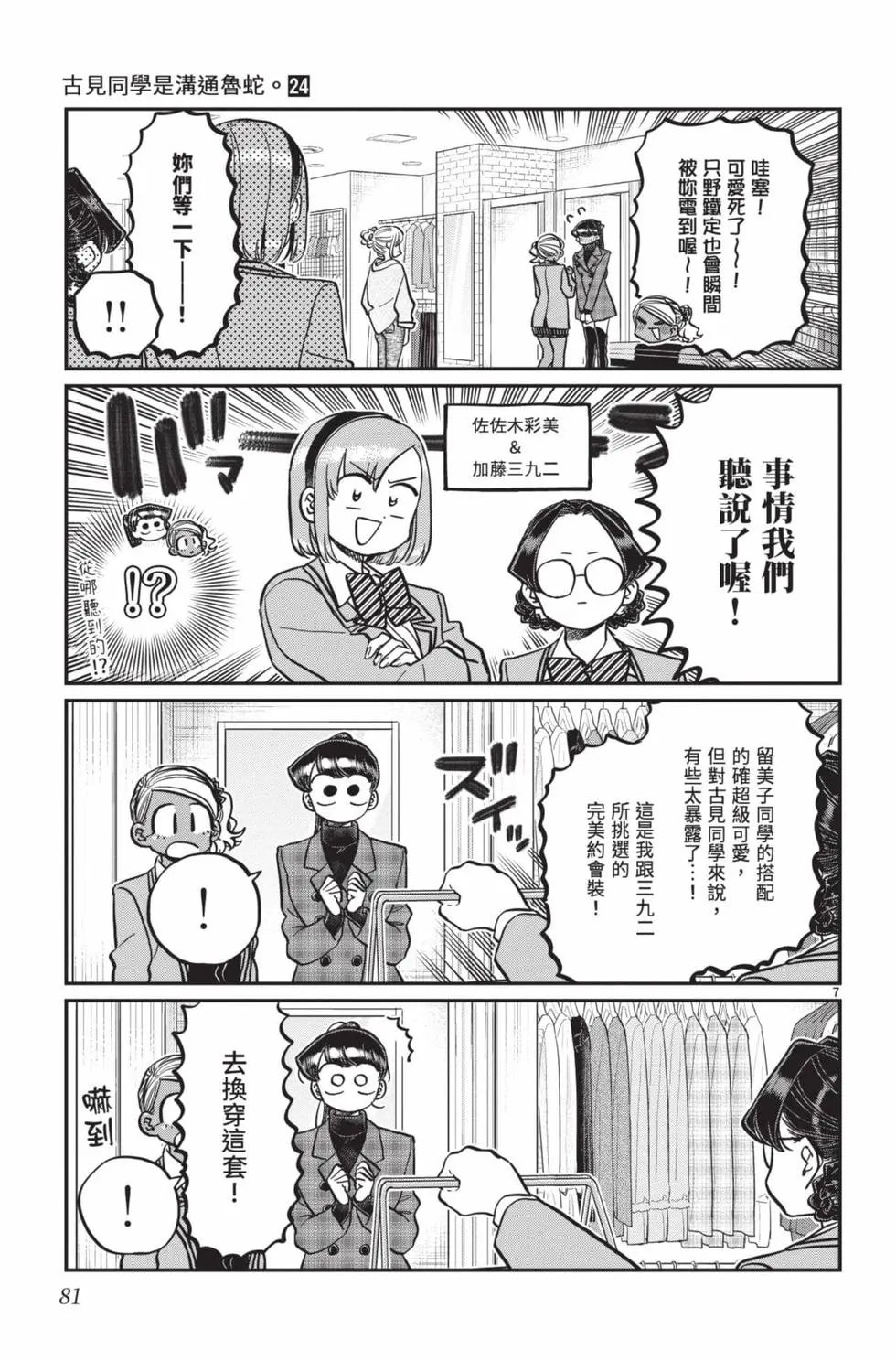 第24卷