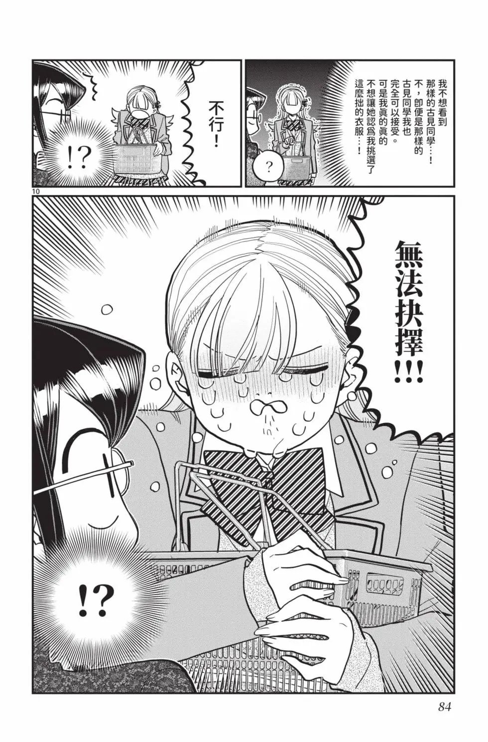 第24卷