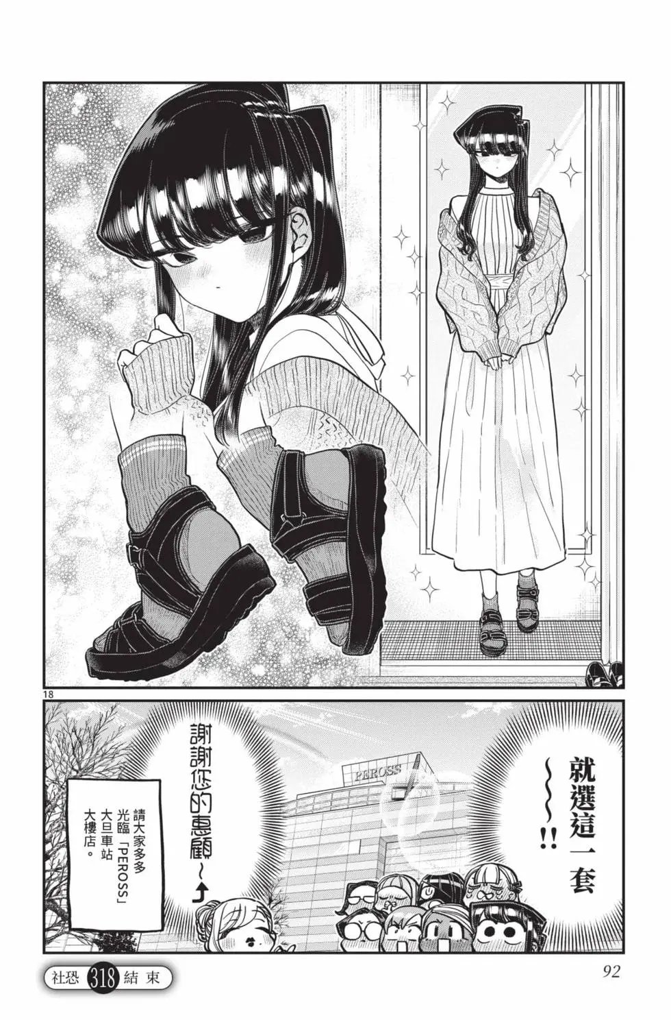 第24卷