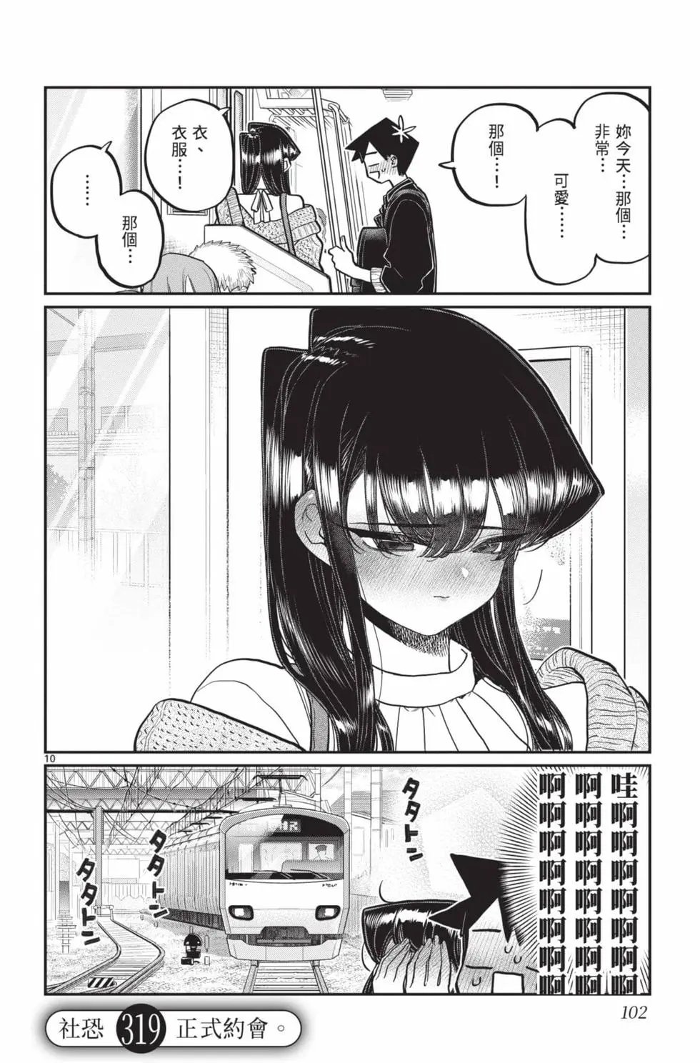 第24卷