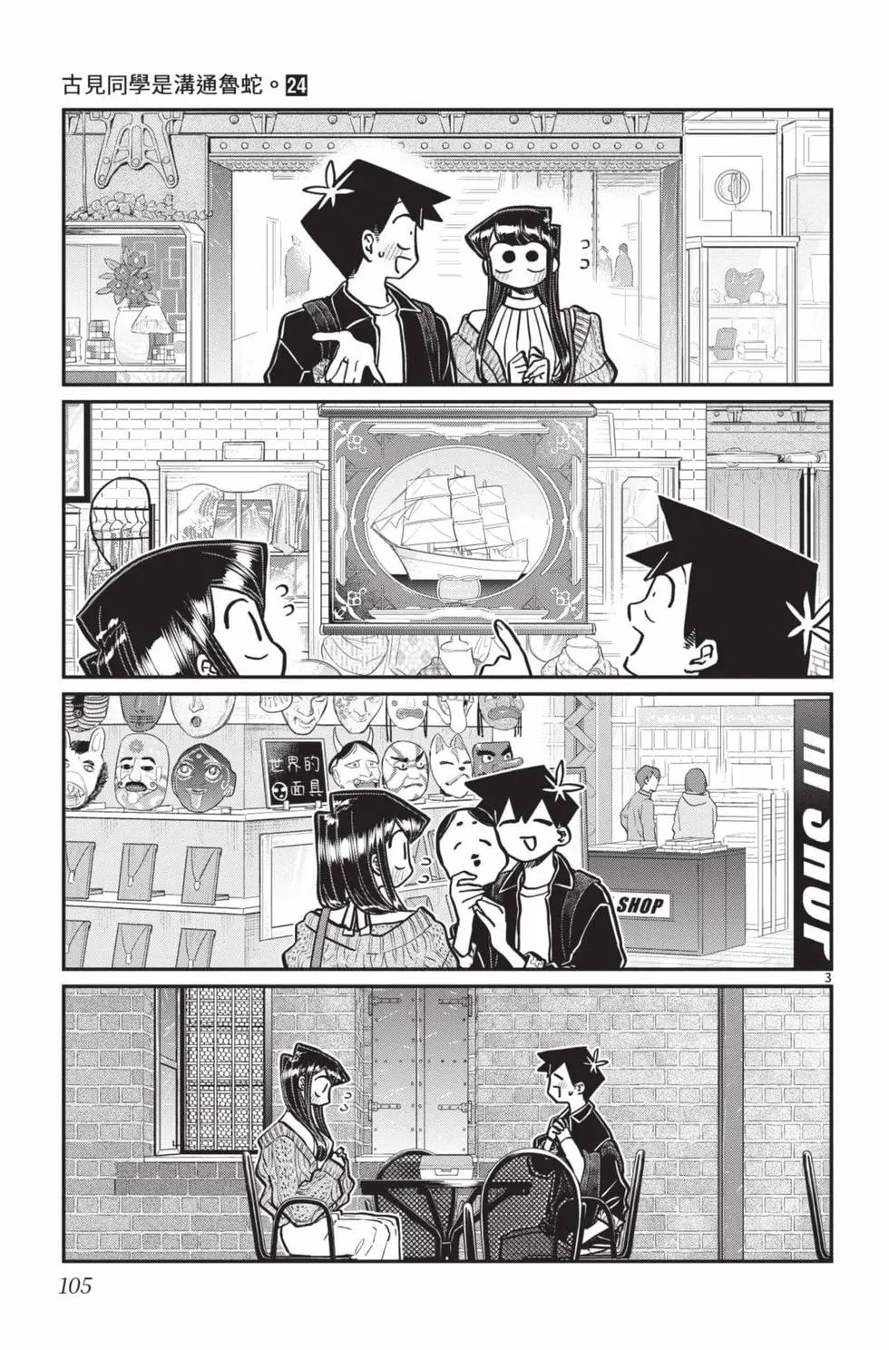 第24卷