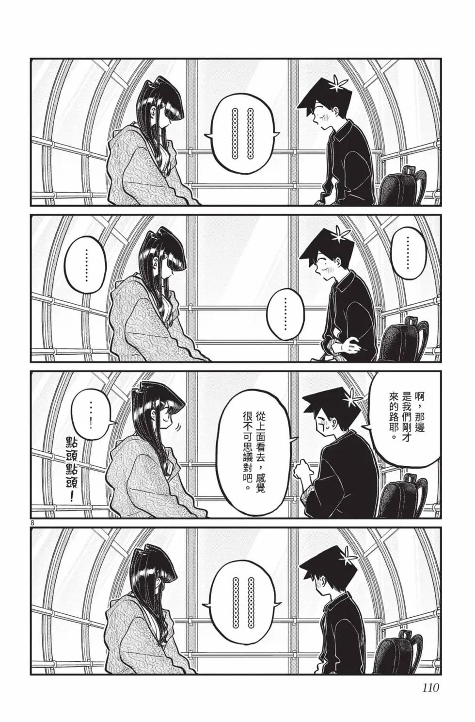 第24卷