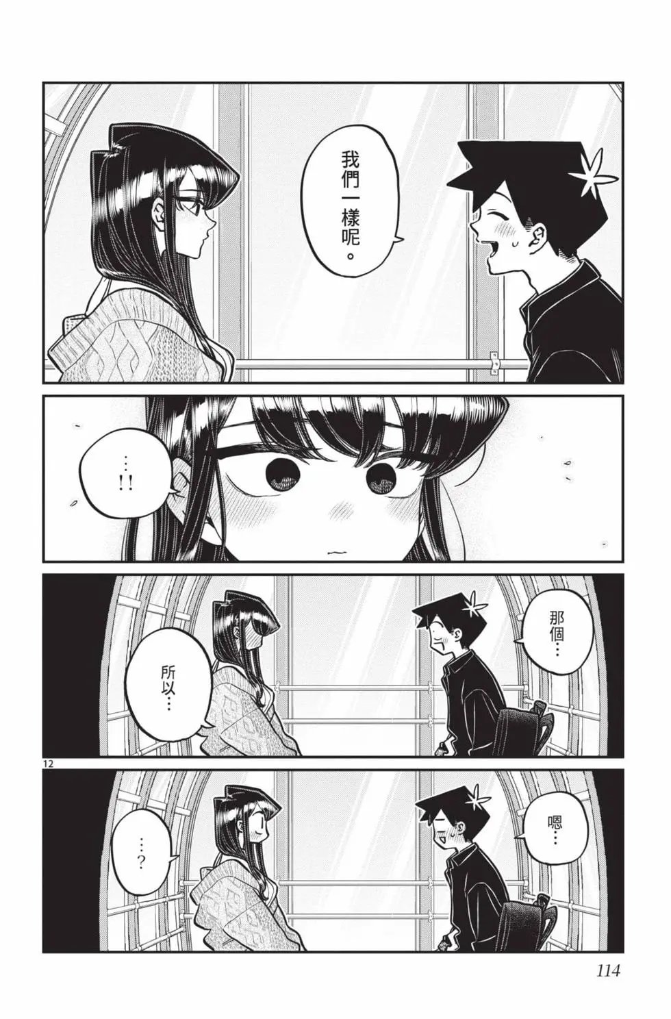 第24卷