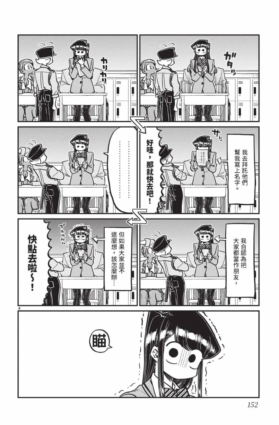 第24卷