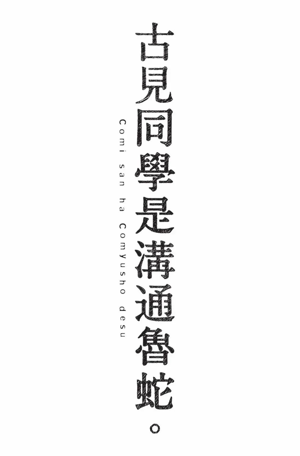 第24卷