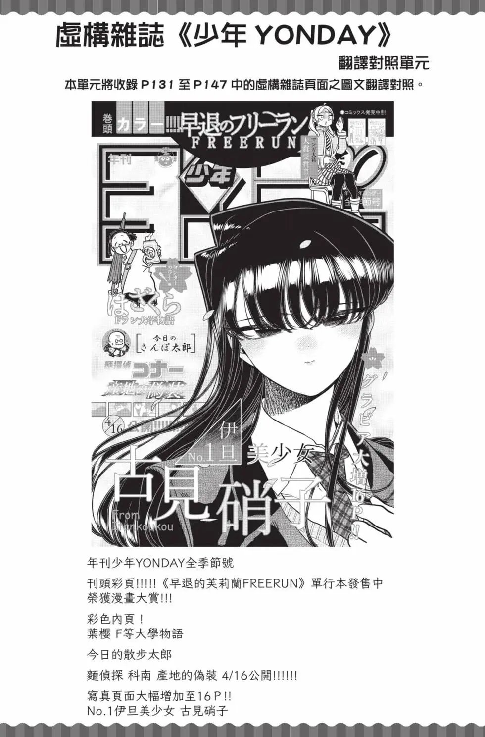 第24卷
