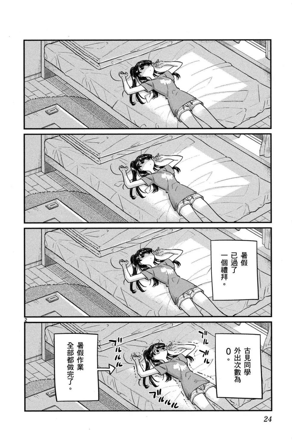 第03卷