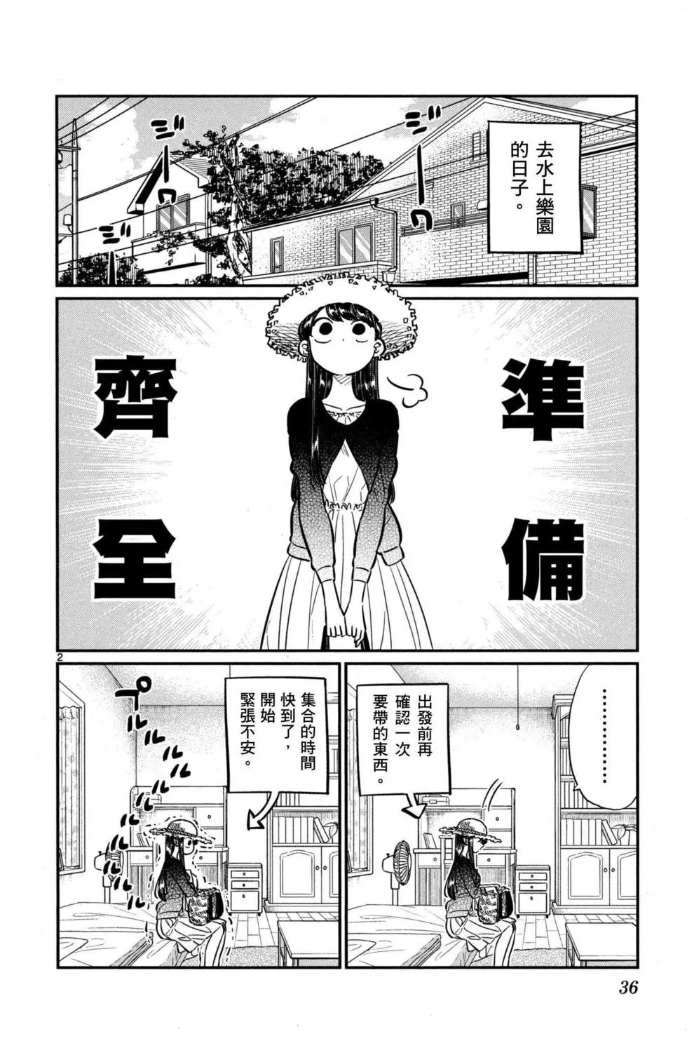 第03卷