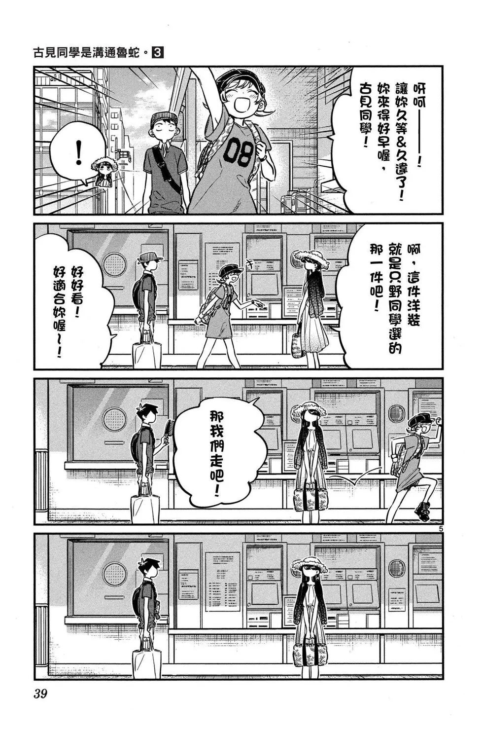 第03卷