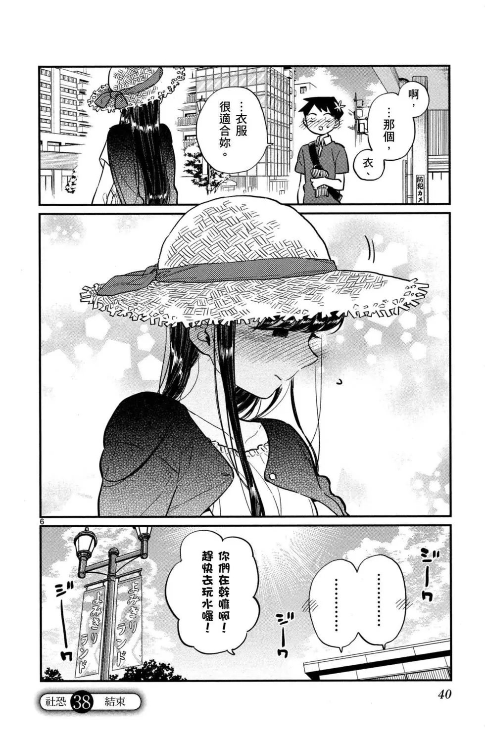 第03卷
