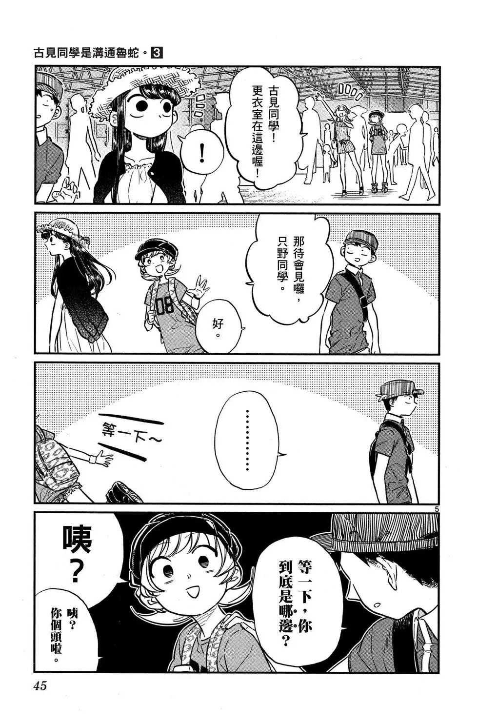 第03卷