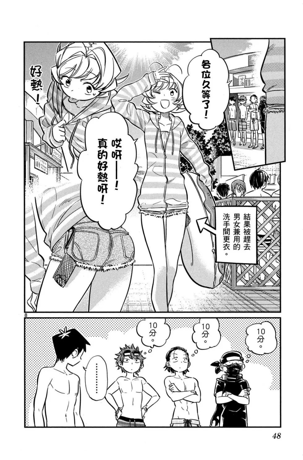 第03卷
