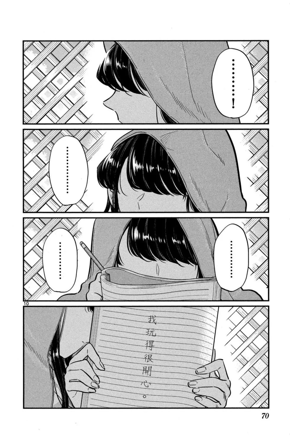 第03卷