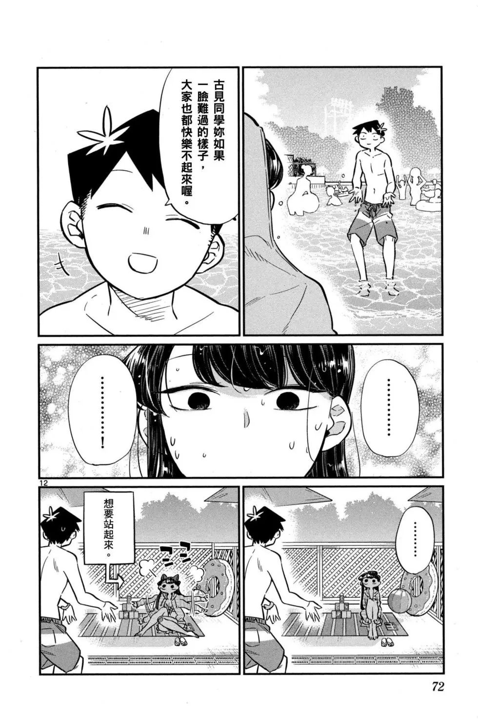 第03卷
