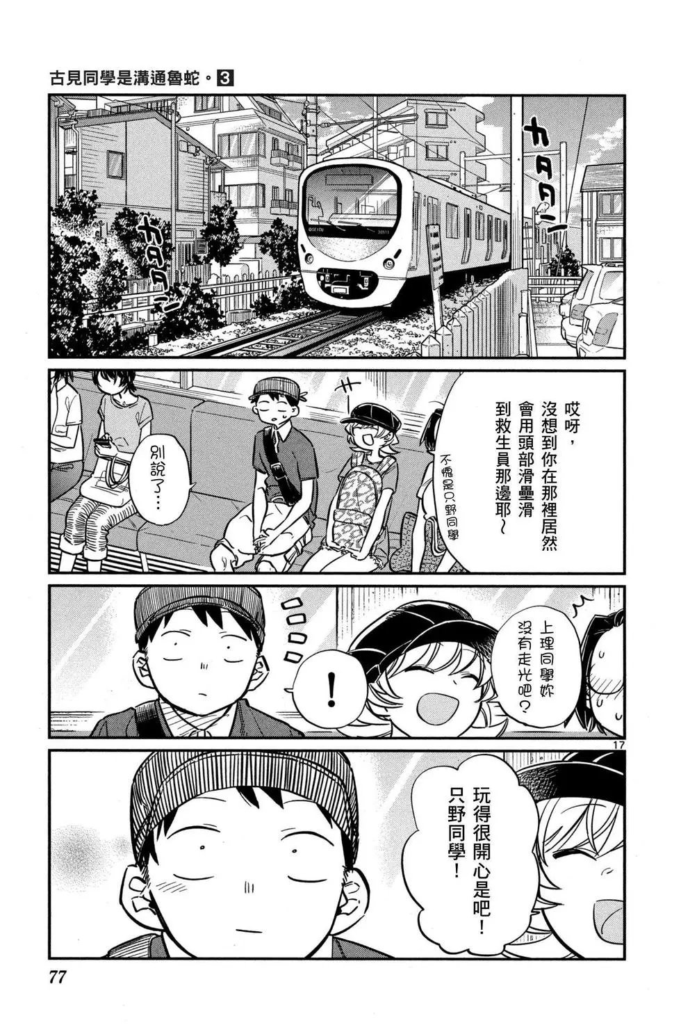 第03卷