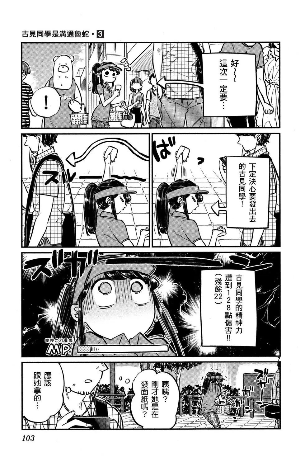 第03卷