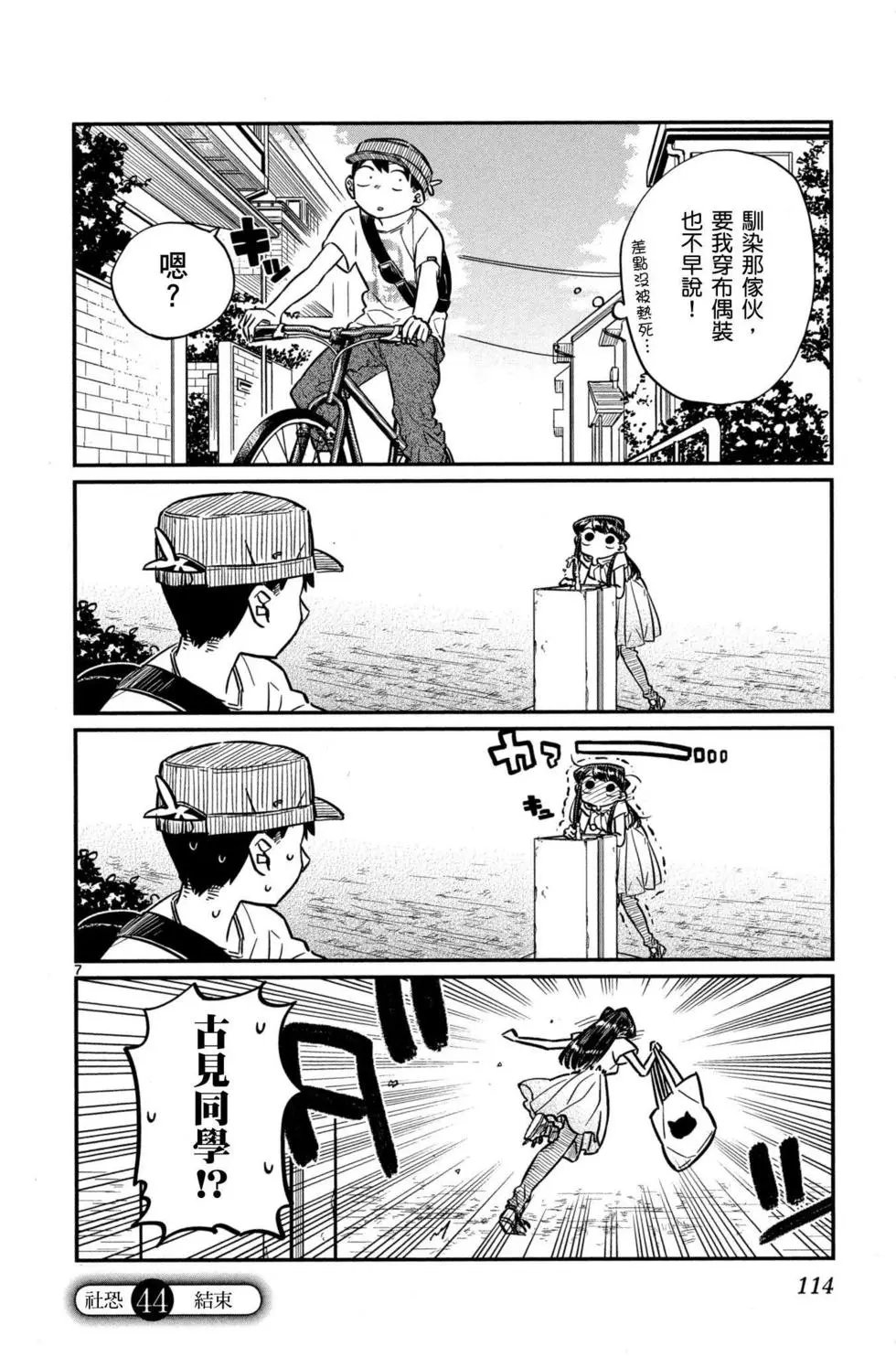 第03卷