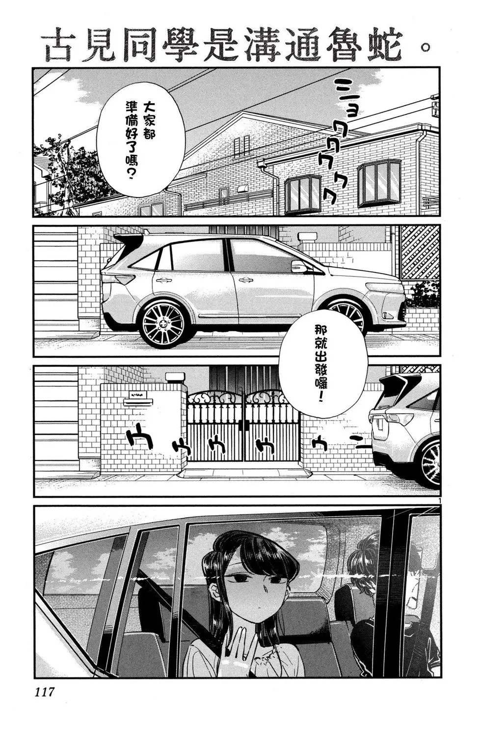 第03卷