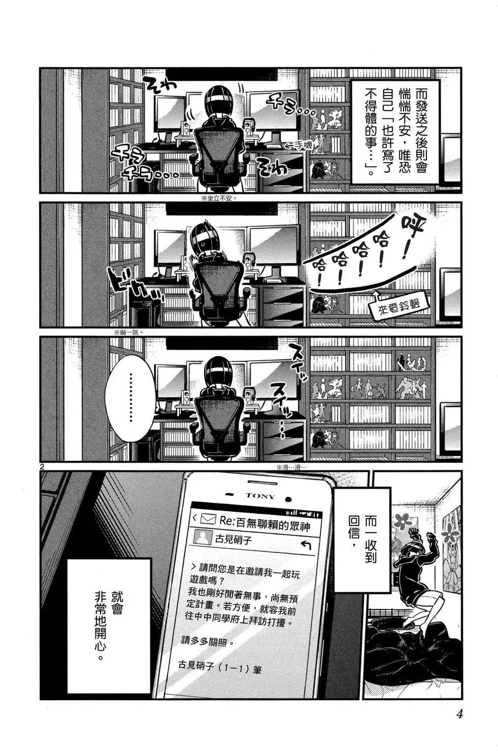 第04卷