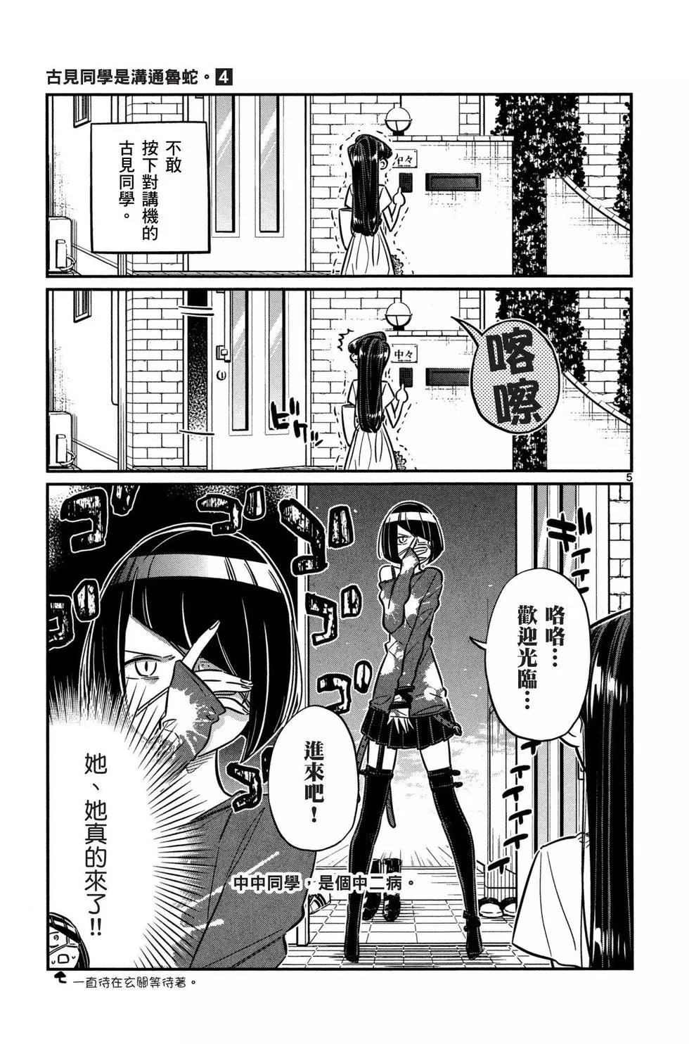 第04卷