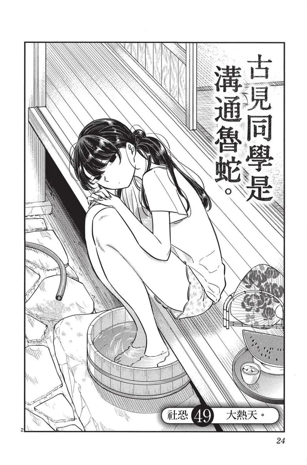 第04卷