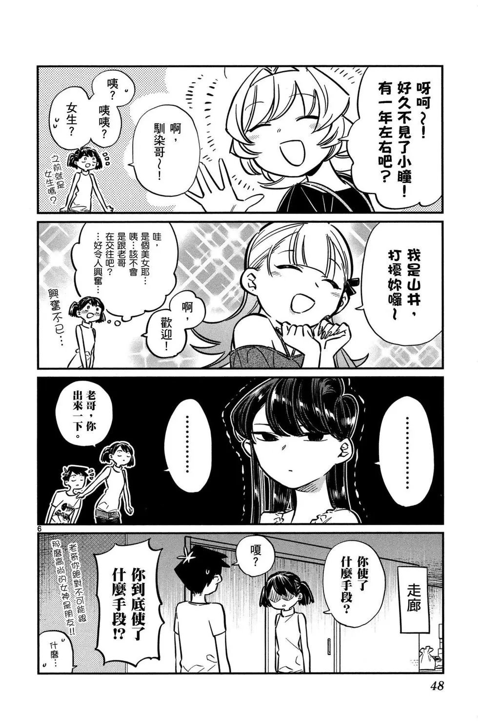 第04卷