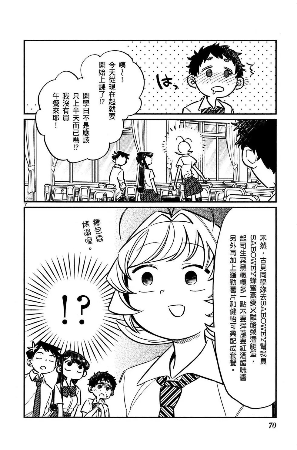 第04卷
