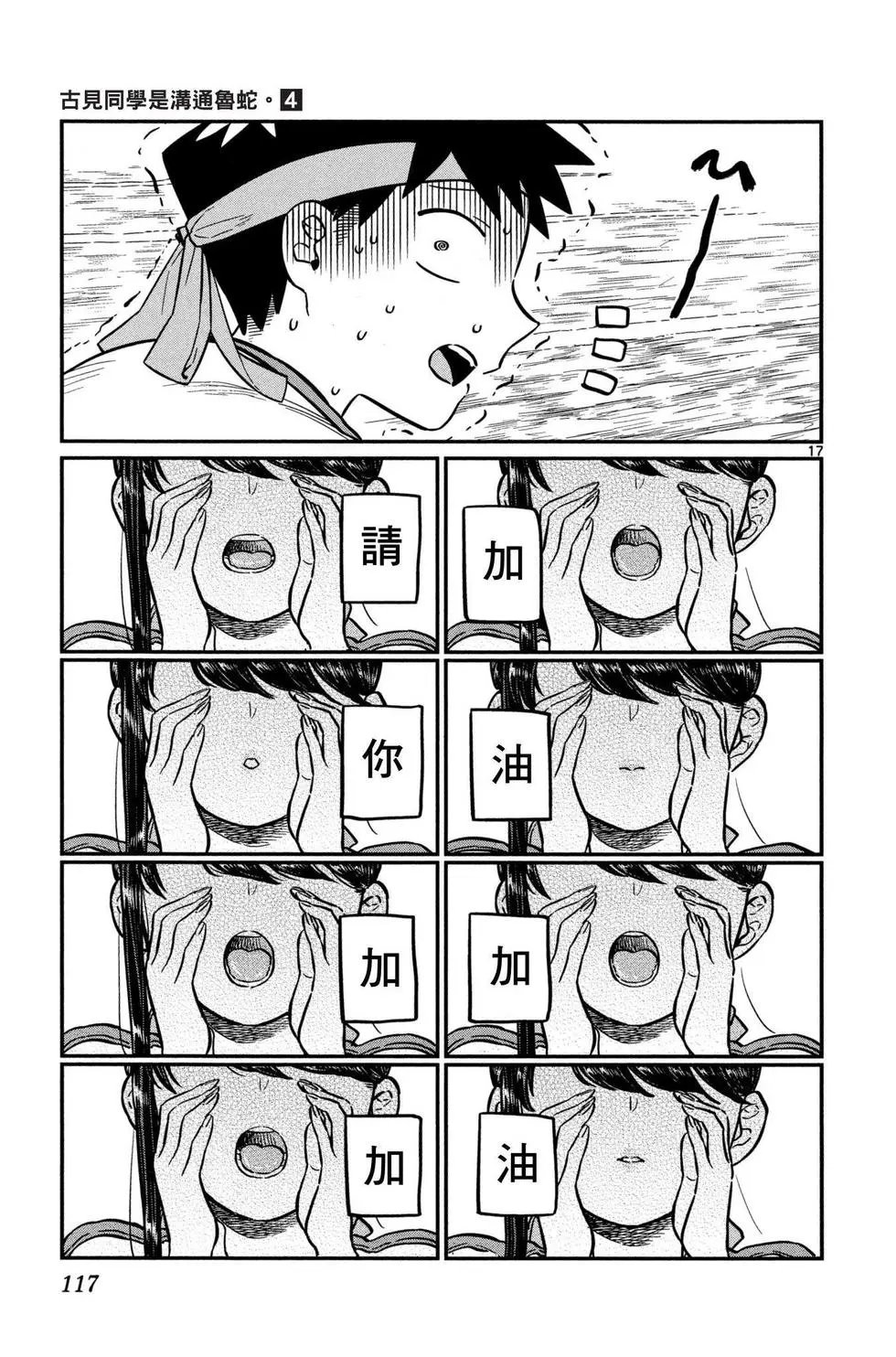 第04卷