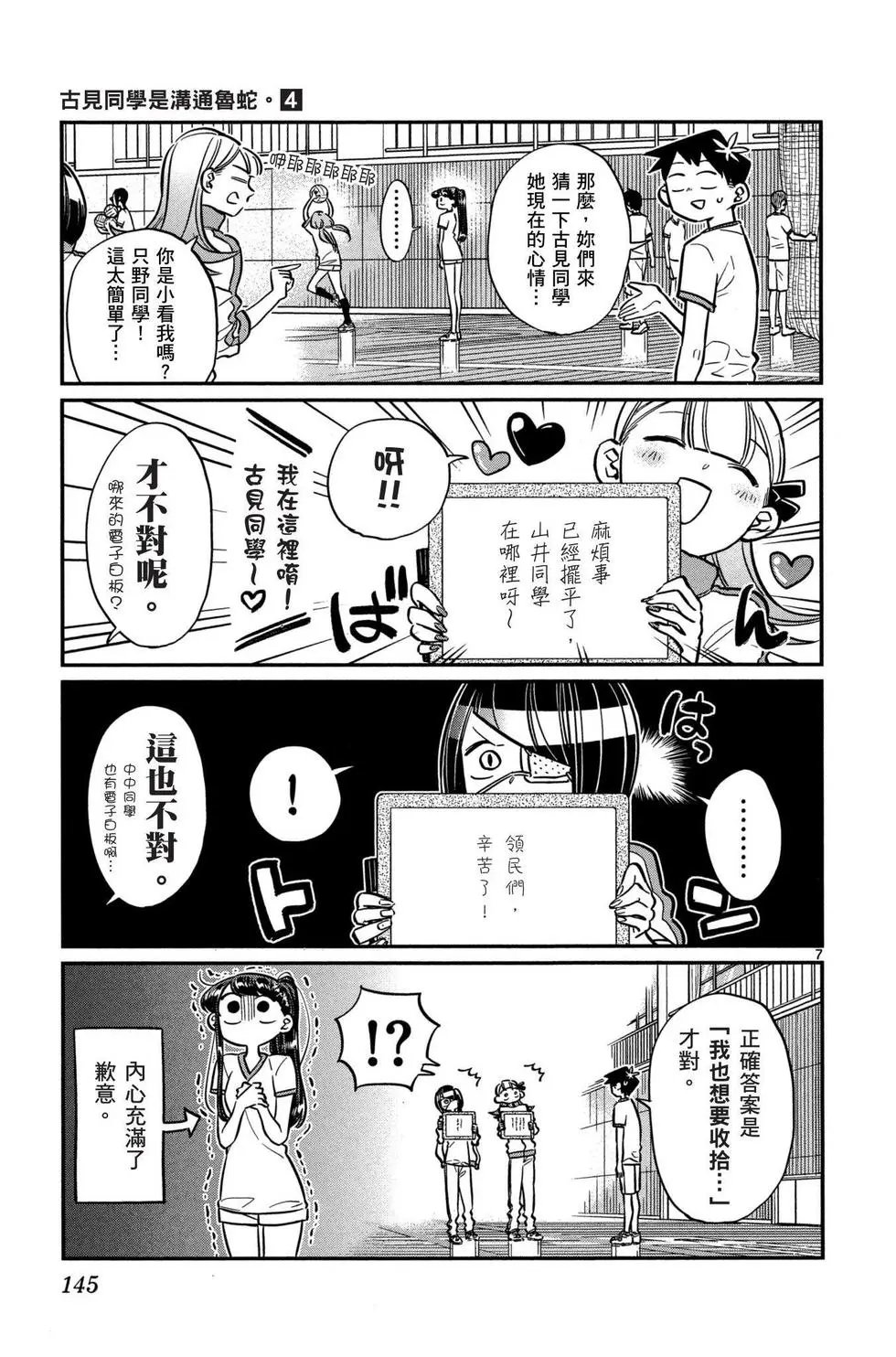 第04卷