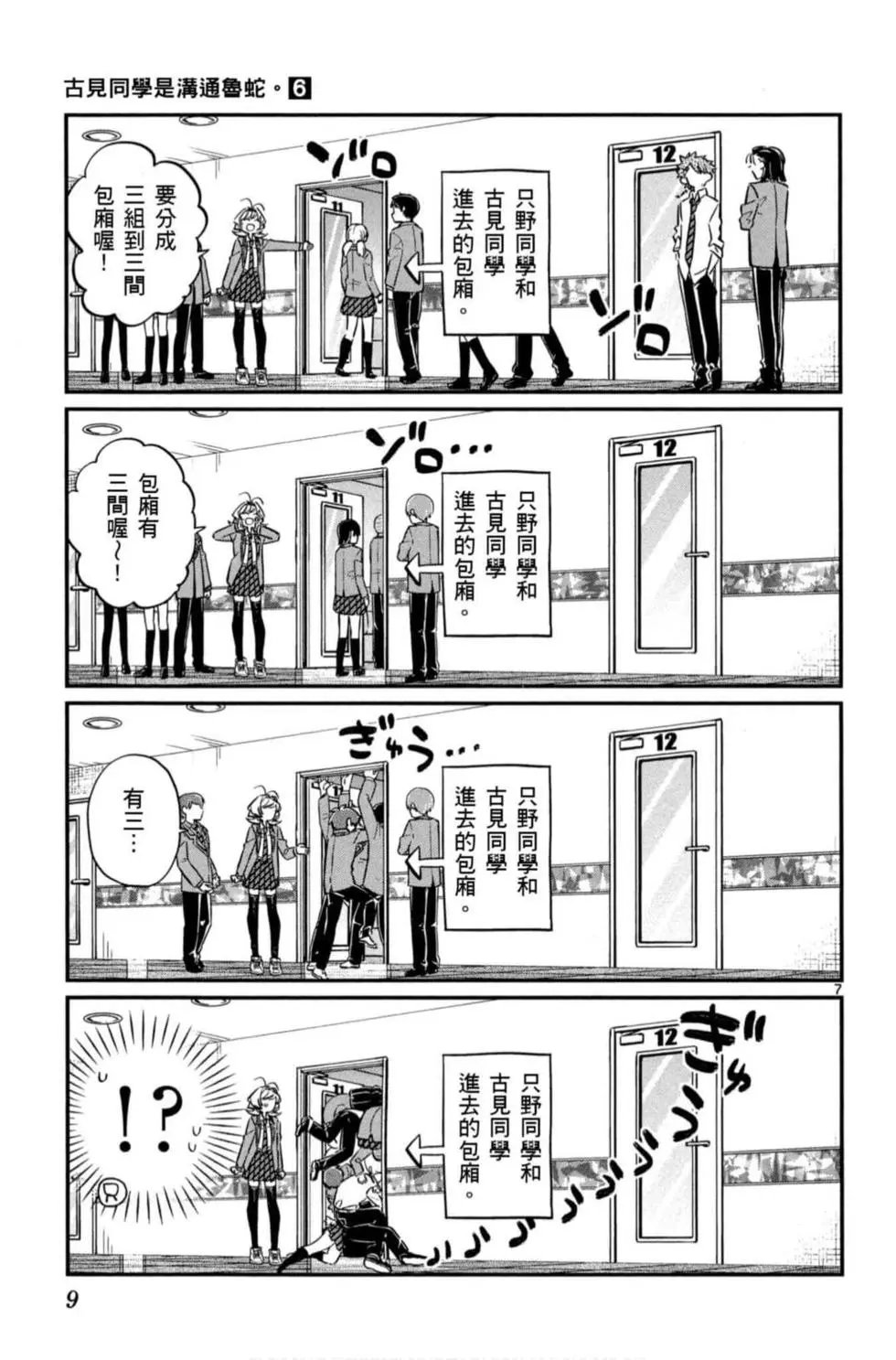 第06卷