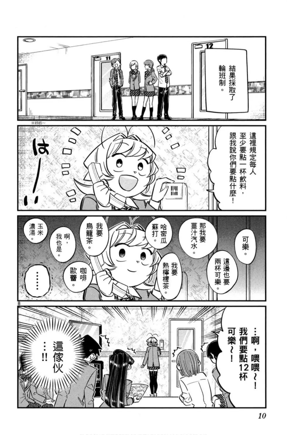 第06卷