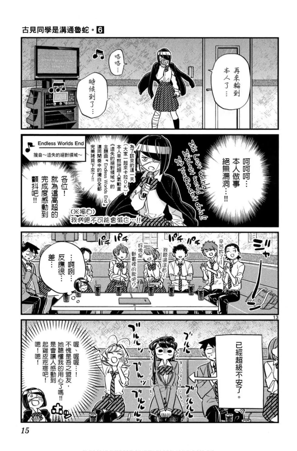 第06卷
