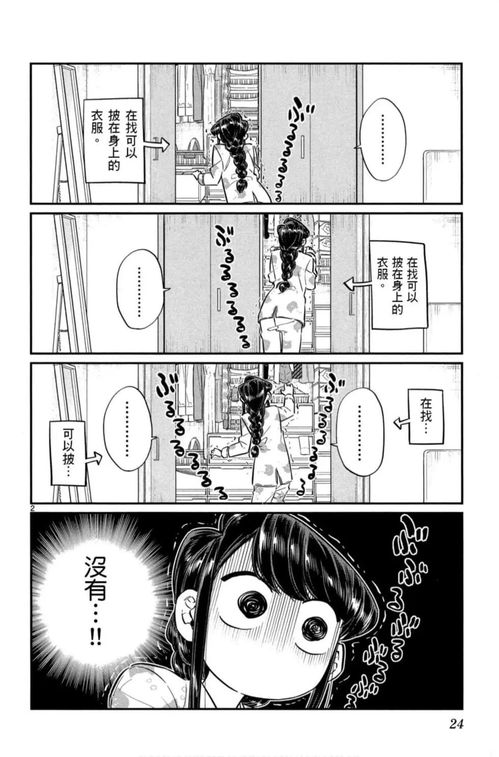 第06卷
