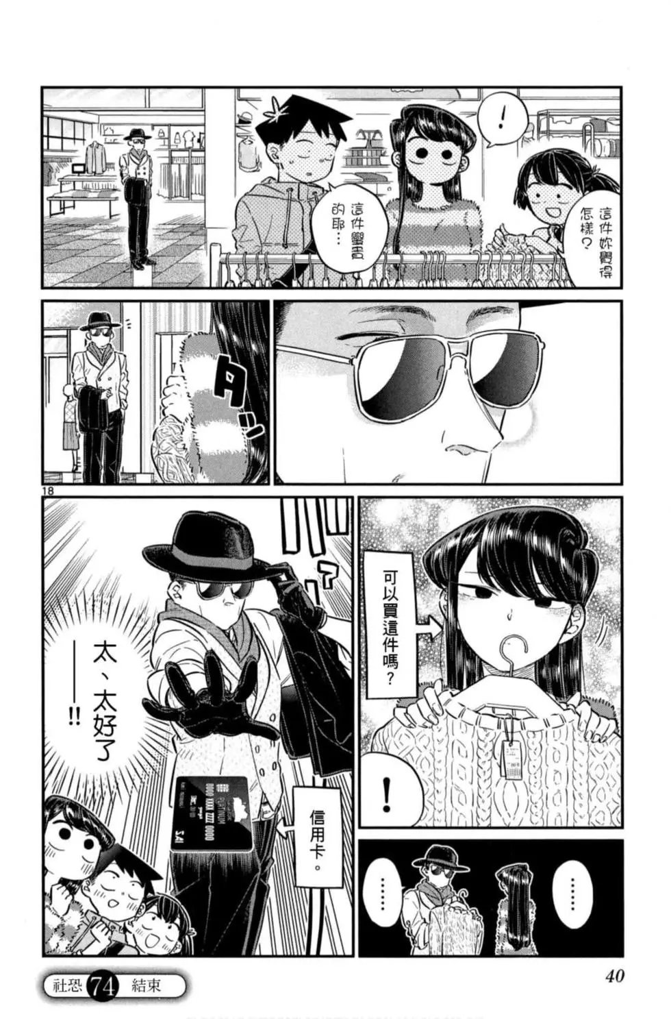 第06卷